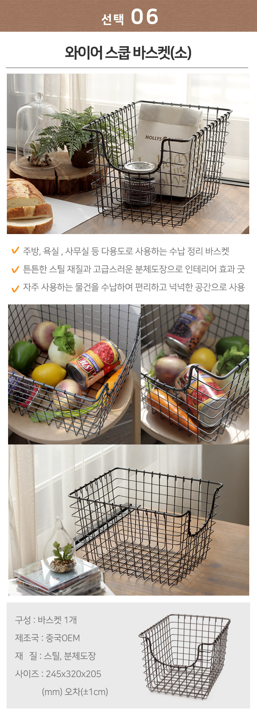 [스펙트럼] 선반/바스켓 수납 모음전_(12322196) 상세 이미지 9